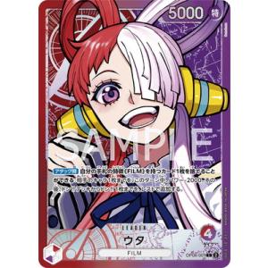 ONE PIECE - ゲッコーモリア SP スペシャルカード OP】ゲッコー・モリア【R】OP01-068ONE PIECE CARD GAME