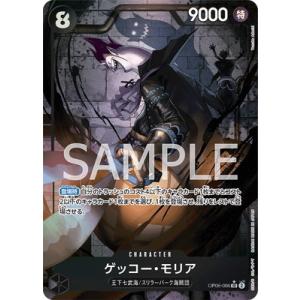 ワンピースカード クザン SRパラレル Amazon.co.jp: ワンピースカードゲーム【新規イラスト パラレル