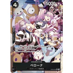 ポケモン - むー ポケモンカードゲーム マンムーex SR sv9 116/100 : GAME38JAPAN