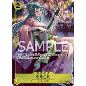 バトルスピリッツ 呪妃の契約神ヘラ（契約Xレア） 全天の覇神