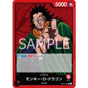 ONE PIECEカードゲーム 【パラレル】OP07-085 ステューシー SR : フル