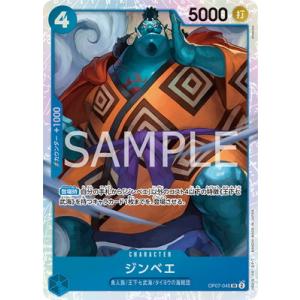 ONE PIECEカードゲーム 【パラレル】OP09-093 マーシャル・D・ティーチ