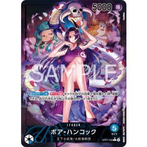 ユースタス・キッド(SR)(ST10-013)/紫/ワンピースカードゲーム ユースタス・キッド(SR)(ST10-013)/紫/ワンピースカードゲーム
