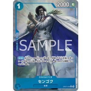 ONE PIECEカードゲーム OP07-111 リリス SR : フルアヘッド - 通販