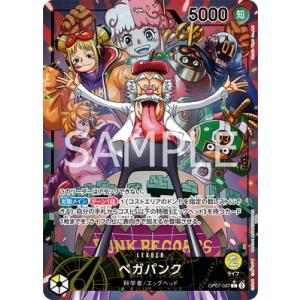 (超美品) ワンピースカードゲーム opo05-119 ルフィ スペシャルカード キズ格安】【スペシャルカード】OP05-119 モンキー・D・ルフィ