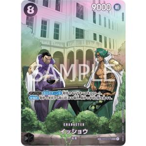 ワンピースカードゲーム ステューシー sp ONE PIECEカードゲーム OP07-085 ステューシー SR : フルアヘッド