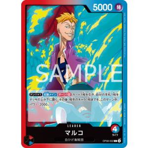 ONE PIECEカードゲーム EB03-024 ネフェルタリ・ビビ SR : フル