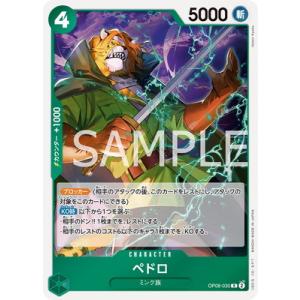 デジモン デジモンカードゲーム BT3-090 マスティモン SR : フル