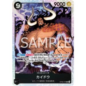 ONE PIECE カードゲーム シュエリー・ボー SR lead-netstore_prb1ss282412mr003
