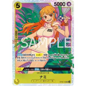 ONE PIECE - ワンピースカード ST01-007 C ナミ スタンダードバトル ワンピースカード ナミ ST01-007 C スタンダードバトル パラレル