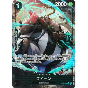 ウルトラマン フュージョンファイト! ウルトラマンカードゲーム SSSP