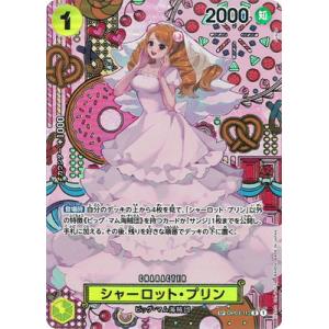 ペローナ SR [OP06-093] (フラッグシップバトル ベスト8記念品) Amazon.co.jp: ONE PIECEカードゲーム OP06-093 ペローナ SR