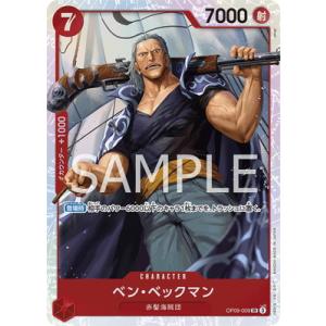 唐揚げ丸　ワンピースカード 戦桃丸 ST03-007 C 青｜ワンピースカードシングルカード通販