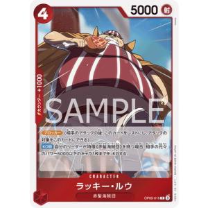 【PSA10】ワンピースカード 新たなる皇帝 手配書 SP 4連番 OP09 ワンピースカード 新たなる皇帝 手配書 SP PSA10 4連番 OP09
