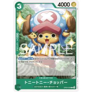 ヴァイスシュヴァルツブラウ EES/01B-048 浅草の破壊王 新門 紅丸 (RR
