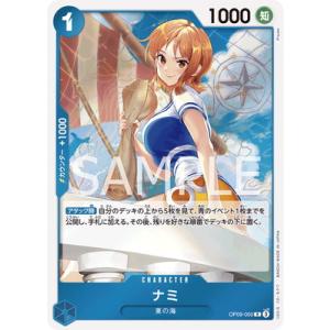 ONE PIECEカードゲーム 【スーパーパラレル】OP04-083 サボ SR
