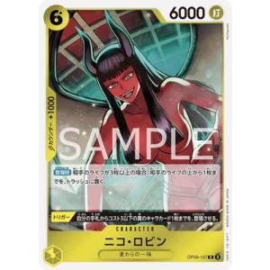 ONE PIECEカードゲーム OP09-107 ニコ・ロビン R
