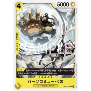 ブシロード カードファイト!! ヴァンガード DZ-BT05/SR24