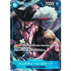 ゴール・D・ロジャー SEC パラレル OP09-118　PSA10 PSA 10 Gol D. Roger OP09-118 SEC Emperors in the New World