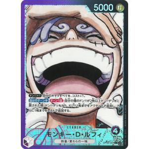 ONE PIECEカードゲーム 【パラレル】OP09-061 モンキー・D・ルフィ L