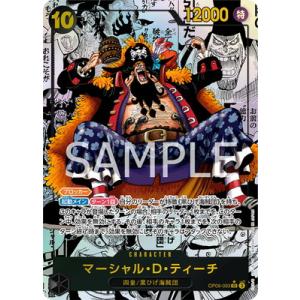 ONE PIECEカードゲーム 【スーパーパラレル】OP09-051 バギー R ONE PIECEカードゲーム 【スーパーパラレル】OP09-051 バギー R