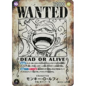 ONE PIECEカードゲーム 【スペシャルカード】OP05-119 モンキー・D・ルフィ SEC