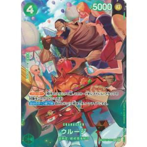 ONE PIECEカードゲーム 【スペシャルカード】OP07-021 ウルージ R