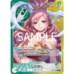 ONE PIECEカードゲーム 【パラレル】OP11-004 孔雀 SR : フルアヘッド