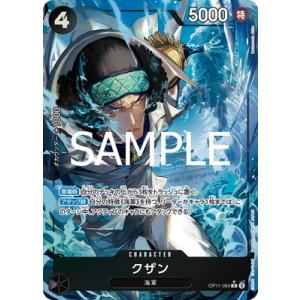 ONE PIECEカードゲーム 【パラレル】OP11-084 クザン R