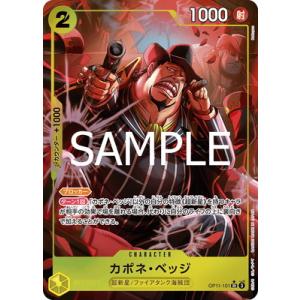 ONE PIECEカードゲーム 【パラレル】OP11-101 カポネ・ベッジ SR