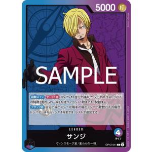 ONE PIECEカードゲーム OP12-041 サンジ L