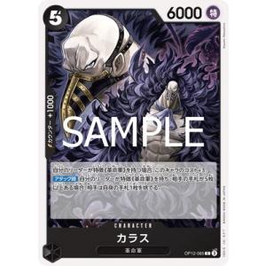 ドラゴンボールスーパーカードゲーム SB01-022 萬國驚天掌 (C コモン) フュージョンワールド MANGA BOOSTER 01 ドラゴンボールスーパーカードゲーム フュージョンワールド