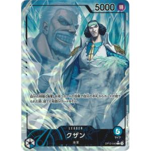 ONE PIECEカードゲーム 【パラレル】OP12-040 クザン L