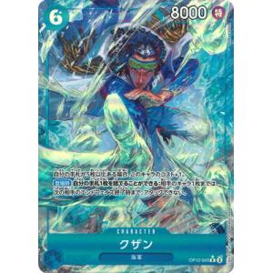 ONE PIECEカードゲーム 【パラレル】OP12-043 クザン R