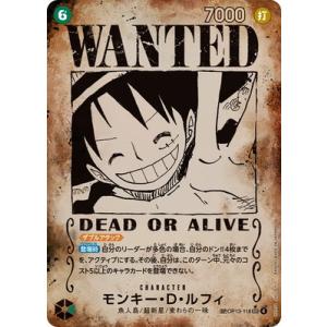 ONE PIECEカードゲーム 【スペシャルカード】OP13-118 モンキー・Ｄ・ルフィ SEC