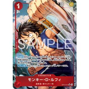 ONE PIECEカードゲーム 【パラレル】OP14-013 モンキー・Ｄ・ルフィ SR