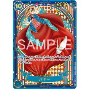 ONE PIECEカードゲーム 【3周年スペシャルカード ゴールド】OP09-051 バギー R