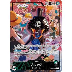 ONE PIECEカードゲーム 【パラレル】OP15-022 ブルック L