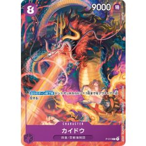 ワンピースカード ロロノア・ゾロ Vジャンプ P-094 100枚セット Roronoa Zoro P P-094 [Promo] V Jump 7/2025 One Piece