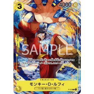 ワンピースカードゲーム　サボ　op04-083 コミパラ　スーパーパラレル サボ SR☆(スーパーパラレル) コミパラ OP04-083 ワンピース