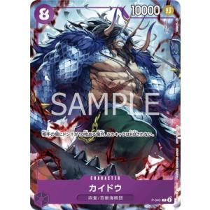 ワンピースカードゲーム　トラファルガー・ロー SEC コミックパラレル ワンピースカード トラファルガー·ロー SEC コミックパラレル