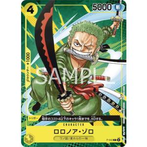 僕のヒーローアカデミア タッグカードゲーム 緑谷 出久 HA-P-051