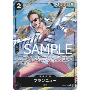 ONE PIECEカードゲーム　2コスト　しらほし　パラレル　×4枚 新イラスト版/パラレル】ワンピースカードゲーム PRB01/OP05-082 しら