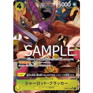 メタルガルルモンACE ウェルカムテイマー交流会プロモ デジモンカード デジモン デジモンカードゲーム 【プロモーション】ST21-11
