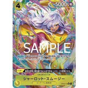 ブシロード 五等分の花嫁 カードゲーム 【パラレル】GYC-SD2-006P 中野