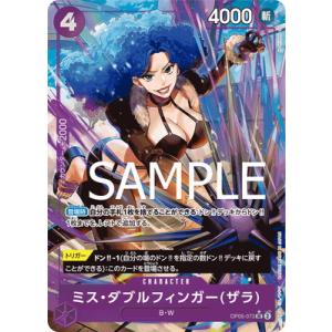 ガンダムカードゲーム　セイラ　マス　パラレル BANDAI ガンダムカードゲーム 【パラレル】GD01-087 セイラ