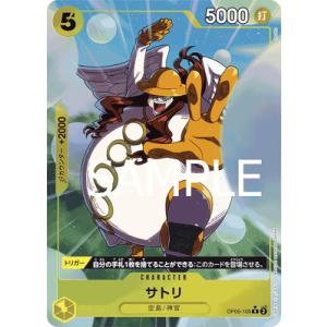 【PSA10】トランクス:未来 FB01-049 フュージョンワールド PSA10】トランクス:未来 FB01-049 フュージョンワールド - メルカリ