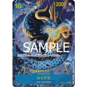 ONE PIECEカードゲーム 【PRB-01】【イラスト違いパラレル】OP05-118 カイドウ ...