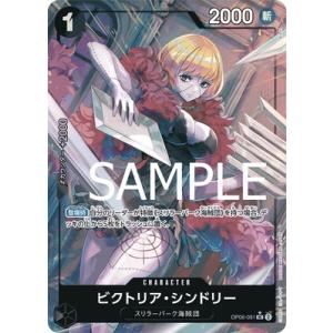 ONE PIECEカードゲーム 【スペシャルカード】ST03-004 ゲッコー