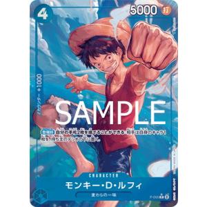 ONE PIECEカードゲーム 【PRB-01】【パラレル】P-055 モンキー・D・ルフィ P【刻...